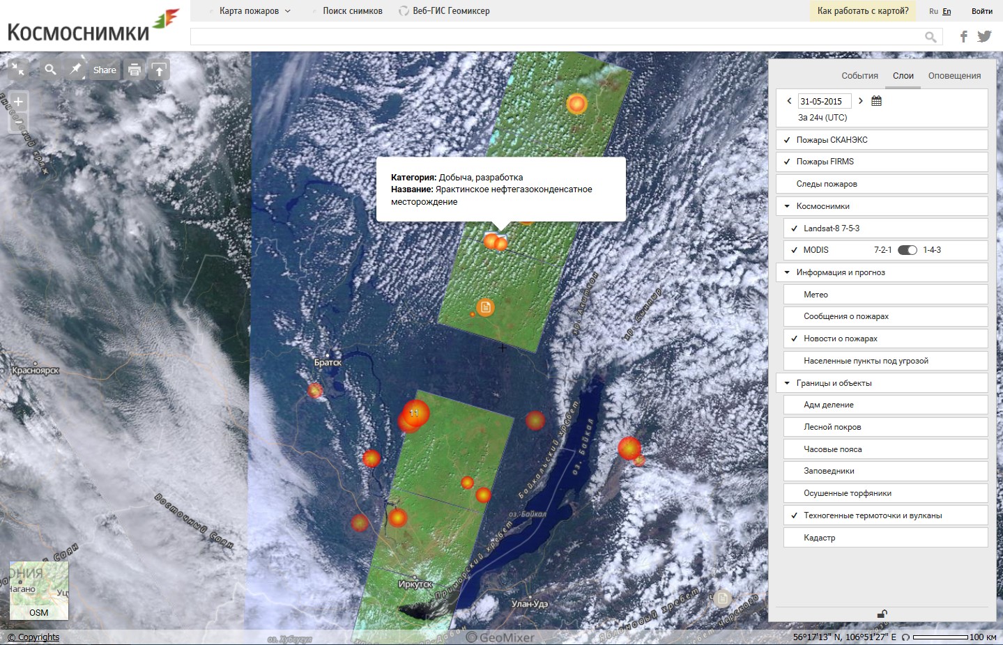 Роскосмос карта пожаров